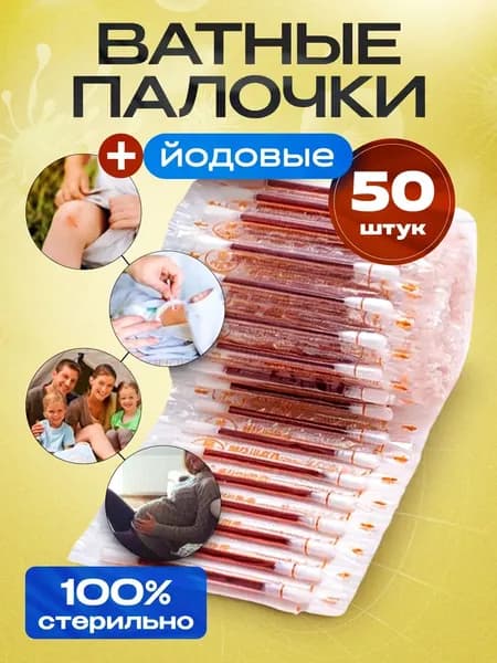 Day & Co Cotton Ватные палочки, 50 шт.