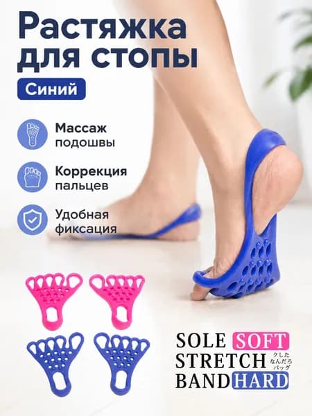 Аксессуары для тренажеров