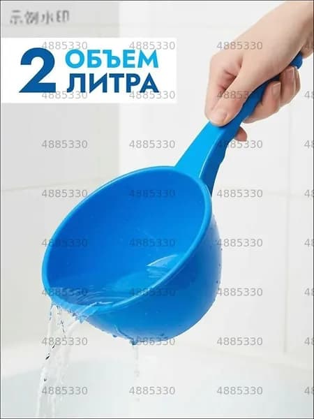 Ковш хозяйственный, пластик, 2 л, 1 шт