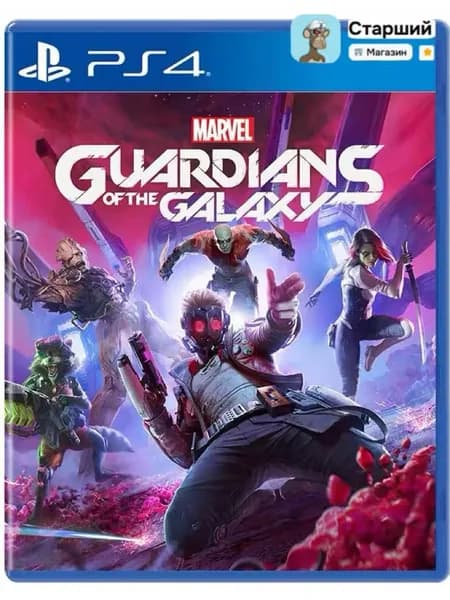 Игра Стражи Галактики PS4, PS5 (PlayStation 4, PlayStation 5, Русские субтитры)