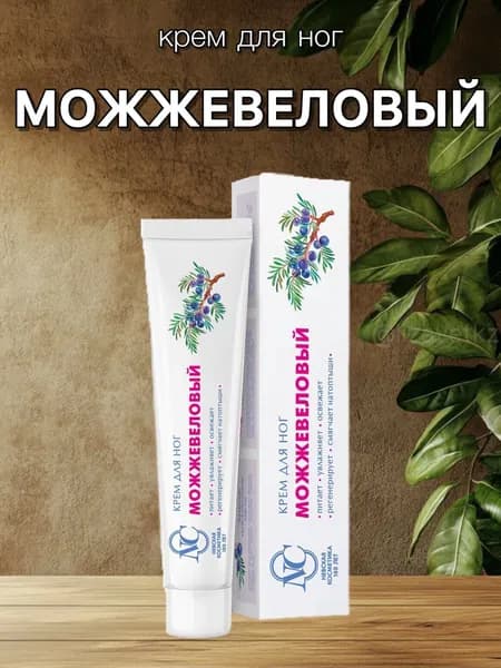 Крем для ног МОЖЖЕВЕЛОВЫЙ. Невская косметика, 50мл х 1шт