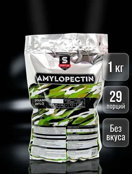 Амилопектин 1 кг