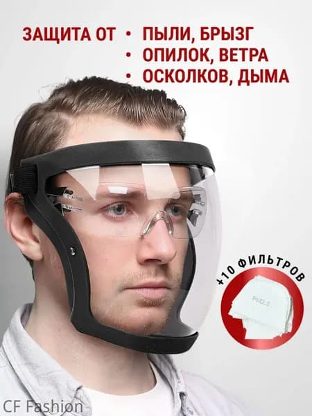Оголовье-ремешок маски