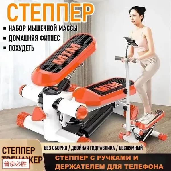 Эллиптический тренажер vSIldKNT-446