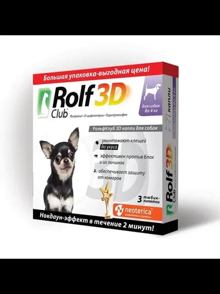 Рольф Клуб 3D Капли собакам до 4кг от клещей, блох 3пипетки