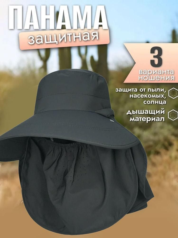Панама