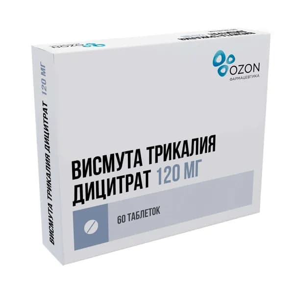 Висмута трикалия дицитрат таблетки, покрытые пленочной оболочкой 120мг 60шт