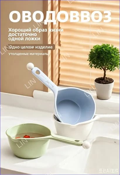 Ковш хозяйственный, пластик пищевой (hdpe, pp), 1.5 л, 1 шт