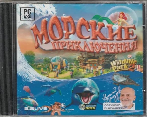 Игра Wildlife Park 2: Морские приключения Jewel Русская версия PC (PC, Windows, Русская версия)