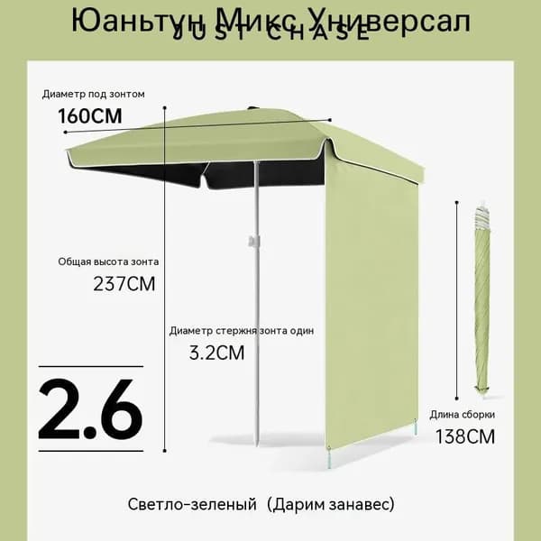 Квадратный уличный зонт для торговли и отдыха