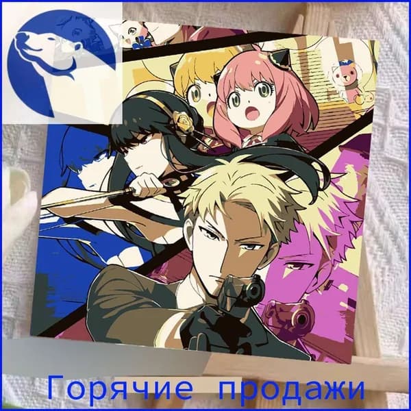 Картина по номерам Семья шпиона 20 20 см детский DIY набор для творчества и декора и начального арт обучения