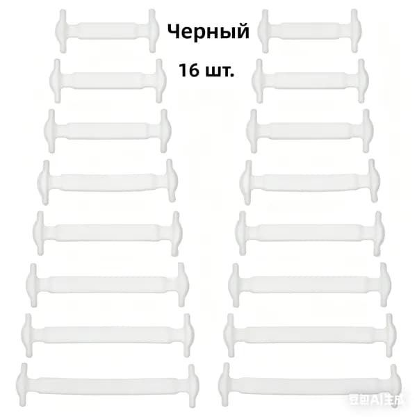 Шнурки 1 шт