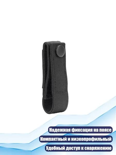 Ременная система быстрого освобождения наручников