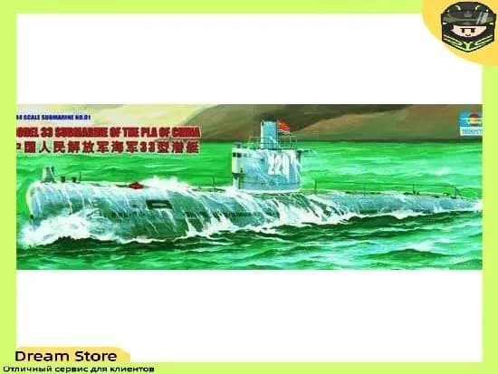 Качественный набор 33 подводных лодок Китая, Trumpeter 05901 в масштабе 1/144 для сборки