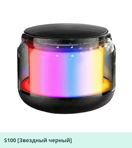 Беспроводная Bluetooth колонка TWS, портативная мини акустическая система с RGB подсветкой, сабвуфер для дома и улицы