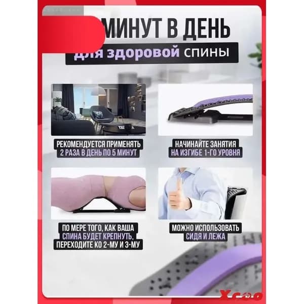 Массажер для спины регулируемый с подушкой 3 уровня 88 шипов