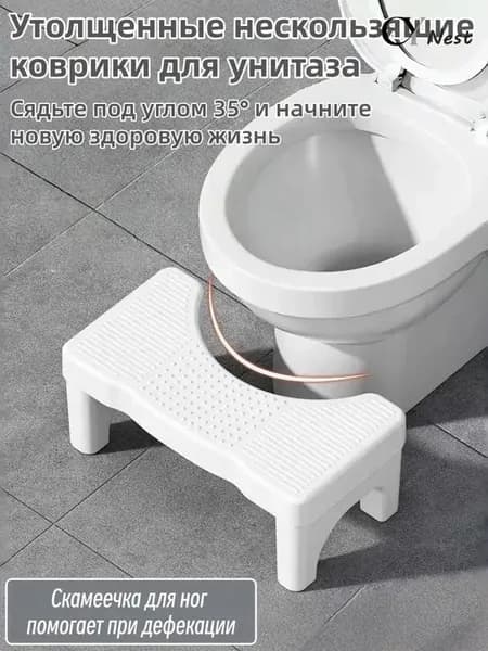 Подставка под ноги, 40х21х17 см
