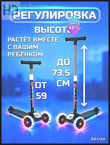 Самокат трехколесный, черный