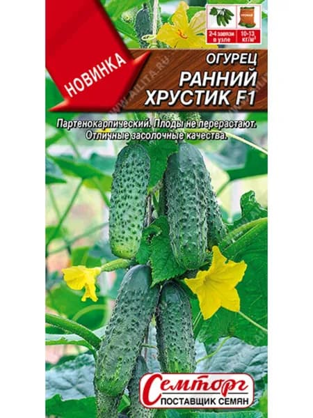 Семена огурец Ранний хрустик F1, Аэлита, 1 цв.п 10 семян, раннеспелый,самоопыляемый