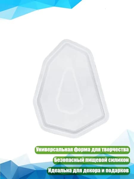Силиконовая форма для ковриков, - Стиль 3
