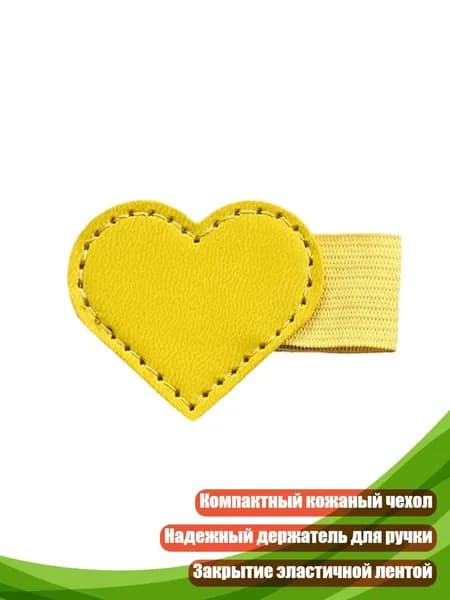 Компактный кожаный чехол для блокнота с петлей для ручки, Желтый
