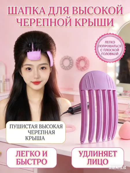 Бигуди