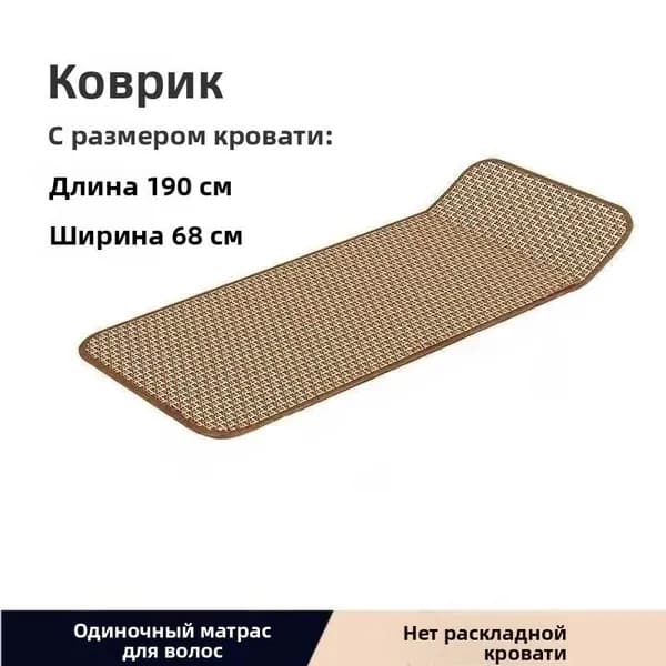 Шезлонг