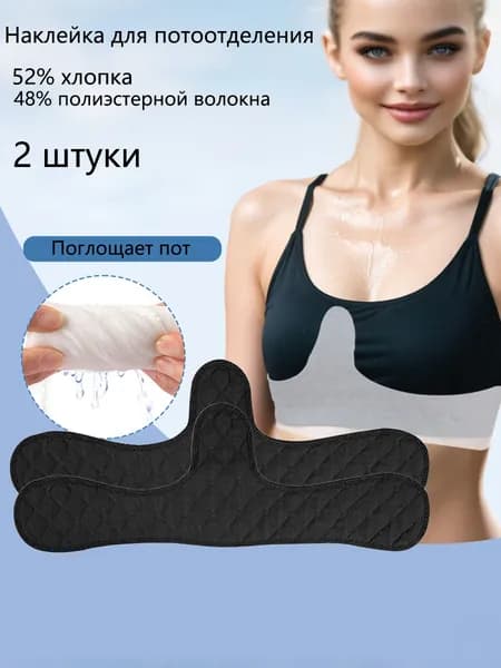 Подтейпник 16см Х 46 см