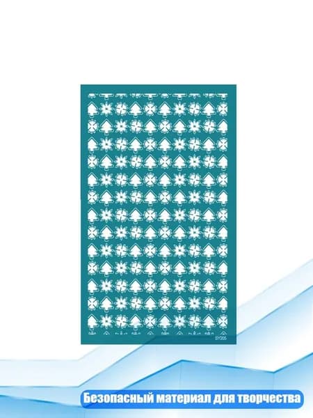 Шаблоны для сережек Фестивальная керамика , - SY205