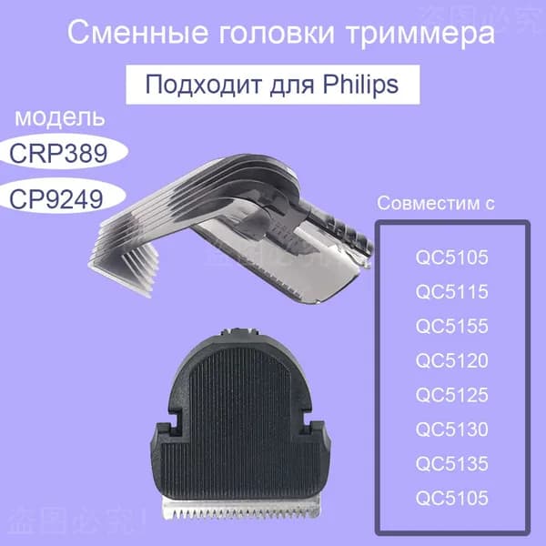 Машинка для стрижки 1893235662
