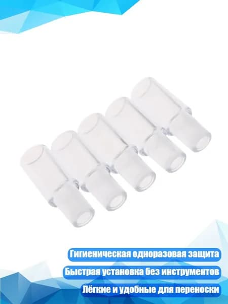 Аксессуары для алкотестера