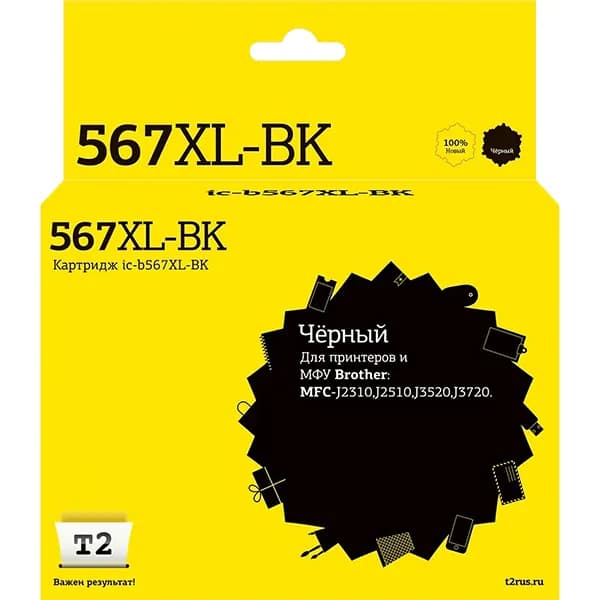 Картридж для струйного принтера T2 IC-B567XL-BK/LC-567XL-BK