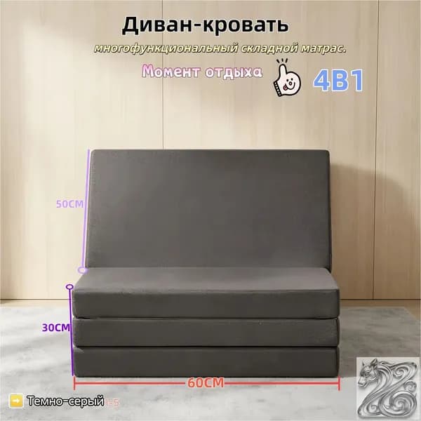 Бескаркасный диван Матрас, Размер S,серый