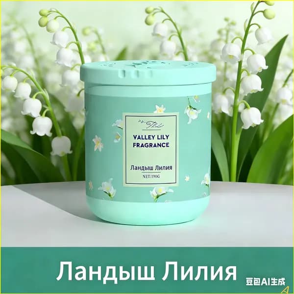 Освежитель воздуха