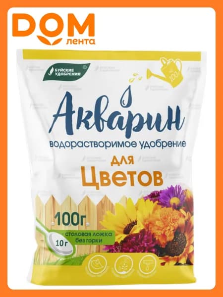 Акварин для цветов 100гр