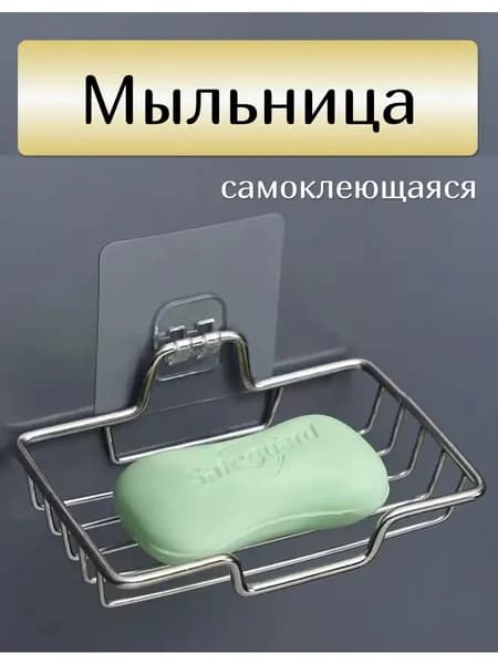 Дозатор для жидкого мыла