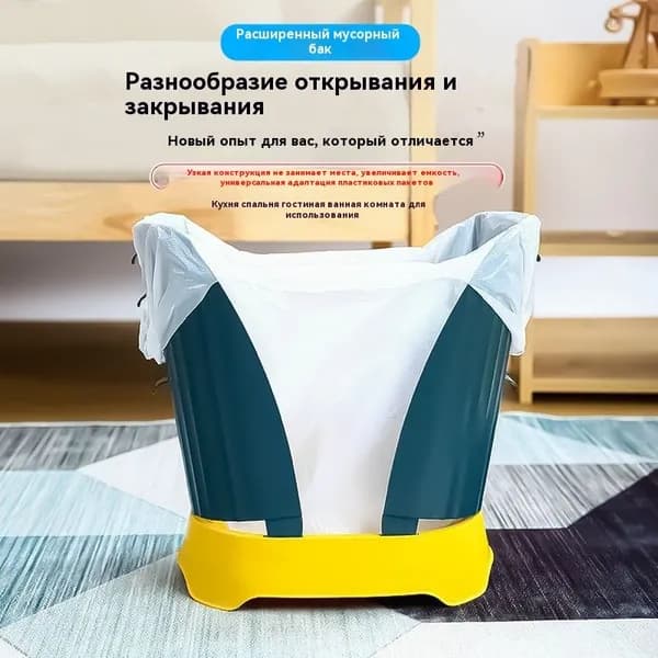 Мусорный бак, 4 л, 1 шт