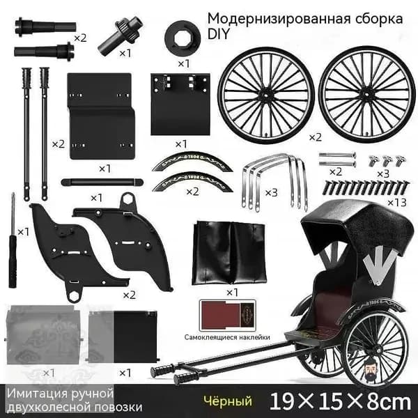 Игрушка-пазл для самостоятельной сборки