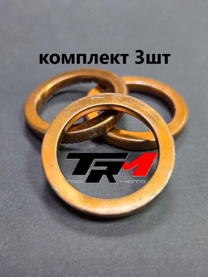 Прокладка глушителя для питбайка и мопеда