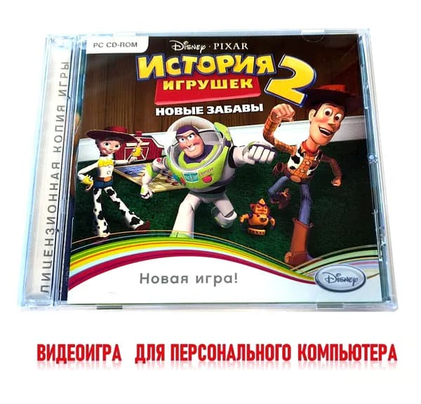 Видеоигра. Disney. PIXAR. История игрушек 2. Новые забавы (2011, Jewel, PC-CD, для Windows PC, русская версия) аркада, приключения для детей, мини-игры / 6+