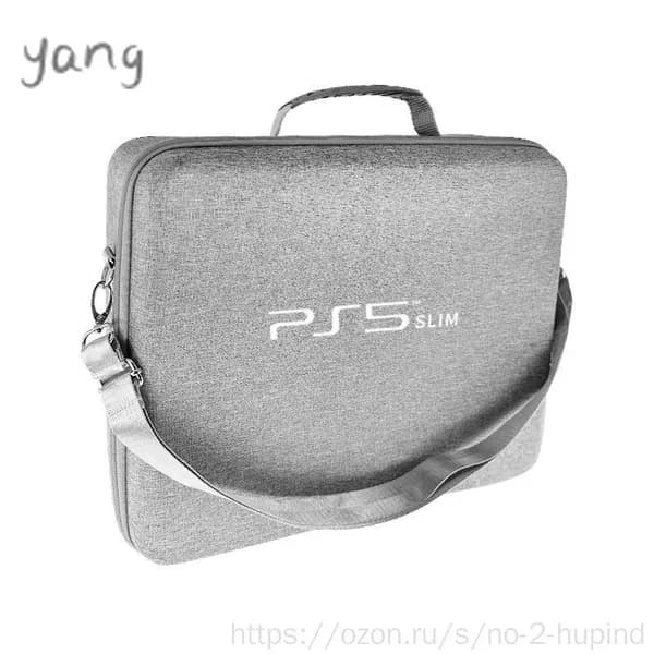 Сумка для хранения консоли PS5 Slim,серый, 390*240*200,huise