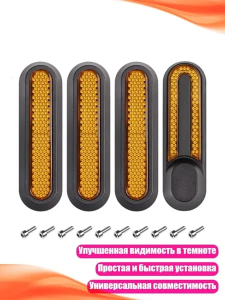 Подушка на руль самоката