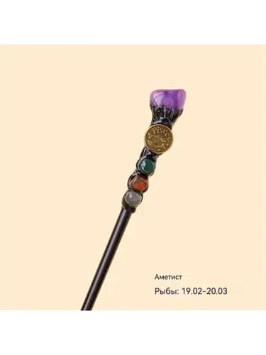 Магический жезл из натурального кварца, ручная работа, амулет по знакам зодиака, украшение для фотосессии