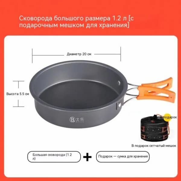 Садовая кухня,20х20
