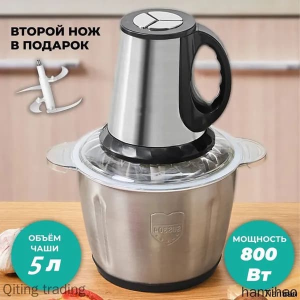 Кухонная машина