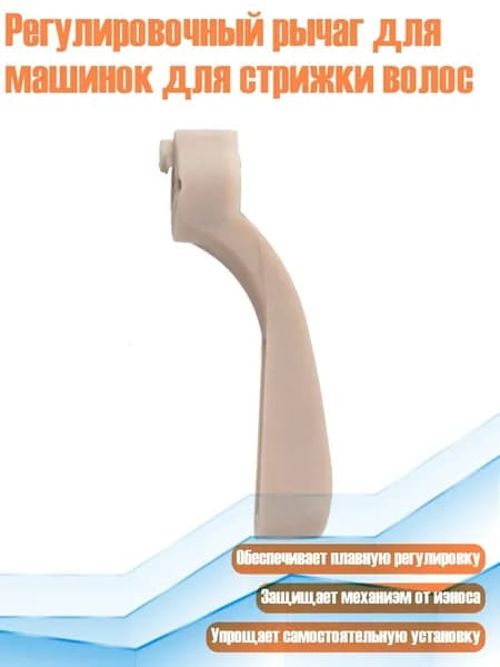 Машинка для стрижки 3TT605529_HKL, разноцветный