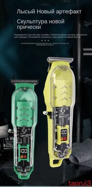 Машинка для стрижки mzm-20260517235437399, черно-серый