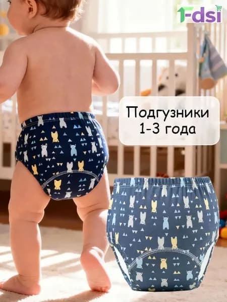 Эксклюзивные пеленки и подгузники для новорожденных, 5 штук