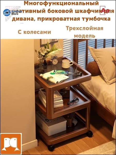 Тумба, 3 ящ., 40х40х57 см
