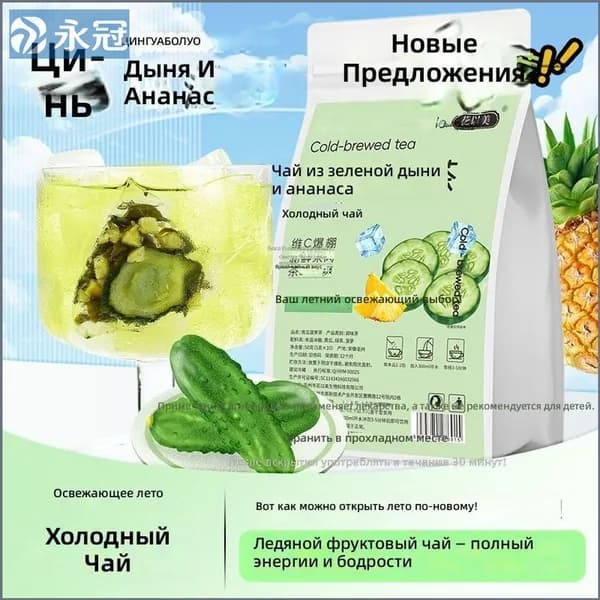 Холодный фруктовый чай с огурцом и ананасом, без сахара, 90 г